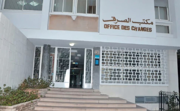 استراتيجية خمسية جديدة لمكتب الصرف لتعزيز الرقابة والتحول الرقمي 2025-2029