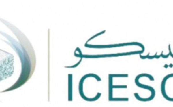 إيسيسكو تطلق الموسم السابع من سلسلتي “نفحات رمضانية” و”ومضات فكرية” لتعزيز الفكر والثقافة الإسلامية