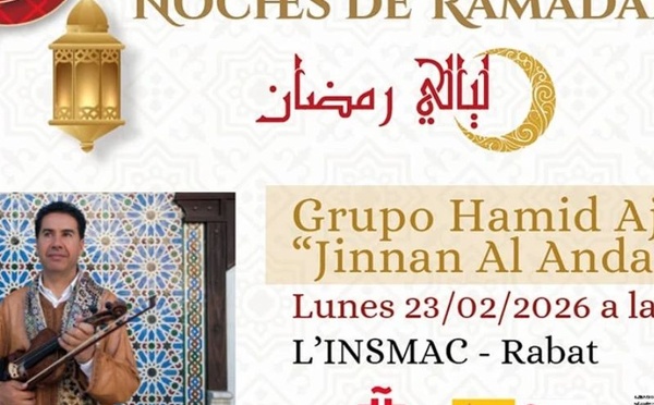 ليالي رمضان… جسور موسيقية بين المغرب وإسبانيا