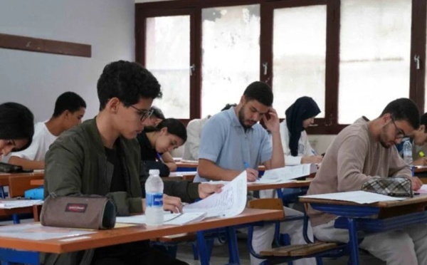 الوزارة تدعو التلاميذ للتأكد من مطابقة بياناتهم الشخصية للبطاقة الوطنية
