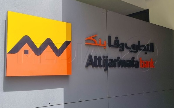 “التجاري وفا بنك” يحقق أكثر من 10 ملايير درهم أرباحاً صافية في 2025