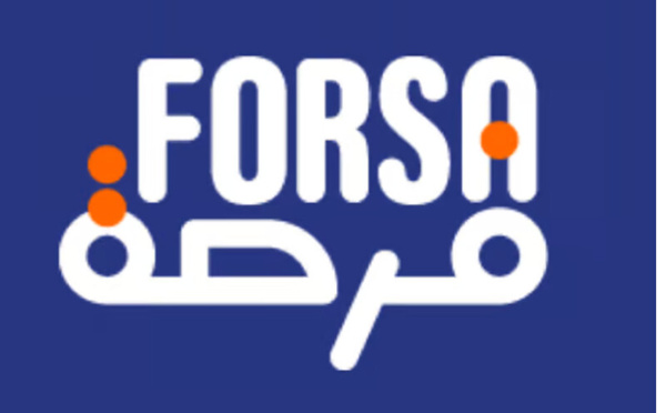 دعوة من وزارة السياحة والصناعة التقليدية والاقتصاد الاجتماعي والتضامني للمستفيدين للتقديم قبل 28 فبراير 2026