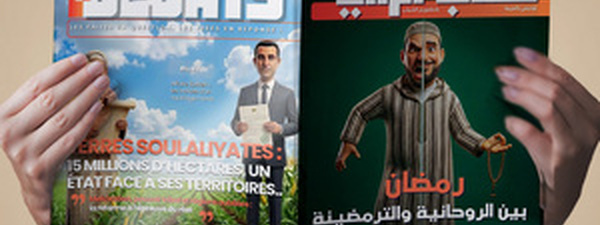 02/03/2026 صدور كتاب الرأي عدد 22 ل