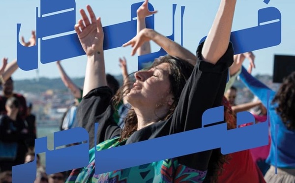 مراكش تحتفي بالرقص المعاصر في رمضان: «On Marche» في دورة استثنائية