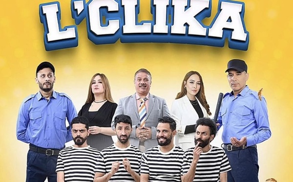 «لكليكة» تضيء خشبة البيضاء… كوميديا بنكهة الواقع