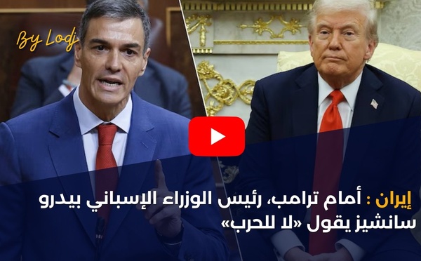 إيران: أمام ترامب، رئيس الوزراء الإسباني بيدرو سانشيز يقول «لا للحرب»