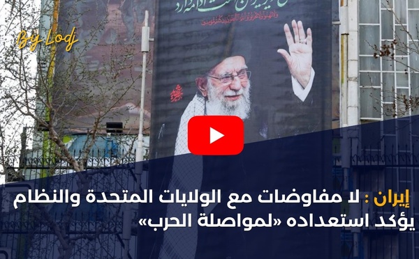 إيران: لا مفاوضات مع الولايات المتحدة والنظام يؤكد استعداده «لمواصلة الحرب»