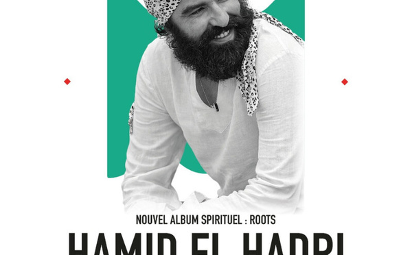 هالة بنسعيد وحميد الحضري في رمضانيات مسرح رياض السلطان