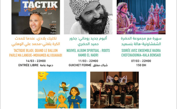 برنامج مسرح رياض السلطان لشهر مارس بنكهة رمضانية روحية