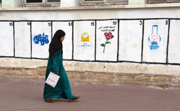 الحكومة تحدد 23 شتنبر 2026 موعدا للانتخابات التشريعية