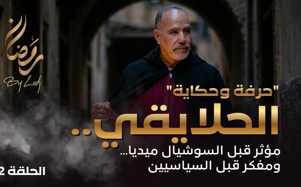 حكاية وحرفة : الحلايقي.. مؤثر قبل السوشيال ميديا.. ومفكر قبل السياسيين..