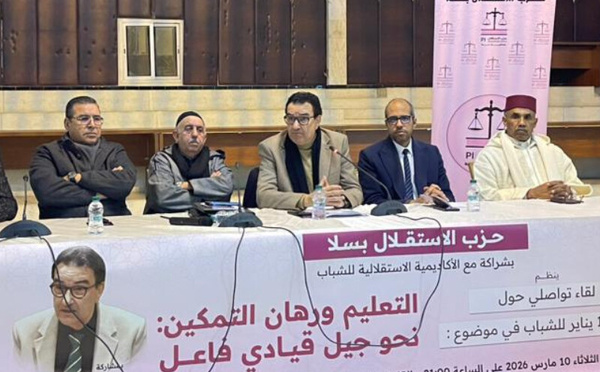 في لقاء تواصل بمدينة سلا.. حزب الاستقلال يرفع رهـان "التعليم والتمكين" لبناء جيل قيادي فاعل