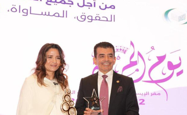 ليلى بنعلي تتسلم درع الإيسيسكو تقديراً لجهودها في دعم تمكين المرأة والتنمية المستدامة