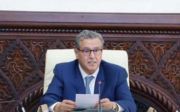 23 مارس 2026 عطلة رسمية لإدارات الدولة والجماعات الترابية