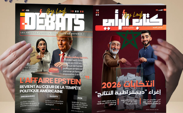 16/03/2026 صدور كتاب الرأي عدد 23 ل