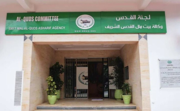 بيت مال القدس : إطلاق حملة المساعدة الاجتماعية الرمضانية في القدس