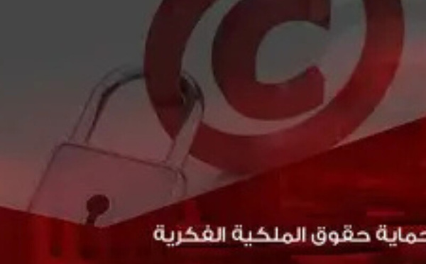 نهاية YggTorrent: إغلاق منصة التحميل الشهيرة وإحياء النقاش حول حقوق الملكية الفكرية