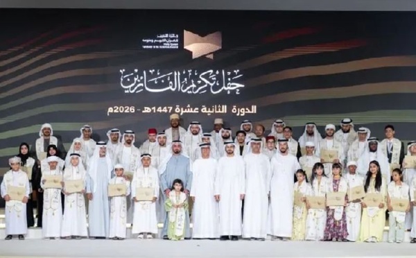 المغرب يحقق إنجازاً بارزاً في الدورة الثانية عشر لجائزة التحبير