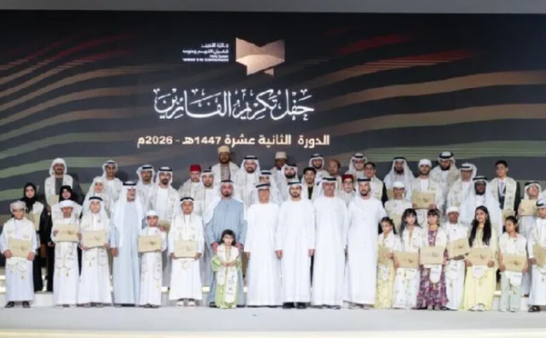 سبعة مشاركين مغاربة يحصدون المراتب الأولى في النسخة الثانية عشرة لجائزة التحبير للقرآن الكريم بأبوظبي