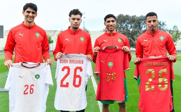 الكشف عن القميص الجديد لـ“أسود الأطلس” 2026… بهوية مغربية عصرية..