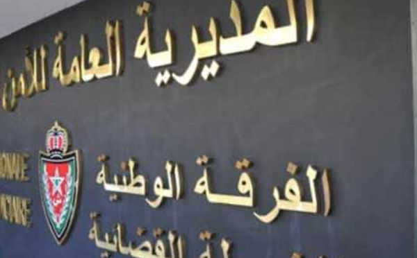 النيابة العامة تحسم  :  وفاة شخص داخل مقر الشرطة الوطنية كان نتيجة حادث انتحاري