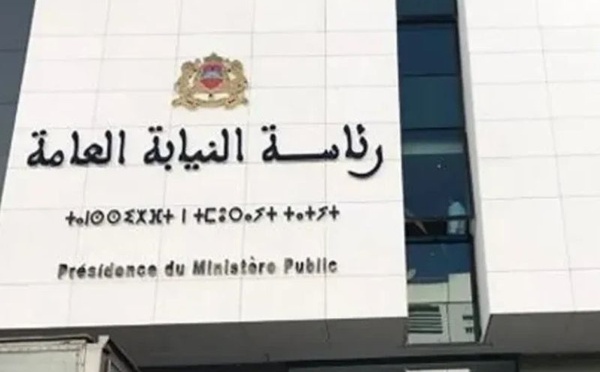 النيابة العامة تكشف مخططها الاستراتيجي 2026-2028 لتعزيز العدالة