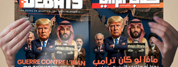  صدور كتاب الرأي عدد 24 ل 30/03/2026 