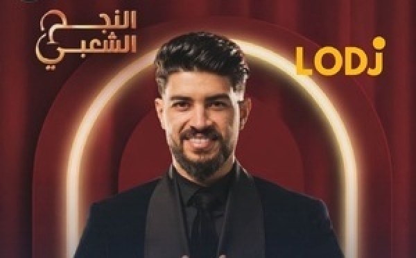 نجل Said Senhaji يتأهل للمرحلة المقبلة بإشادة لجنة التحكيم