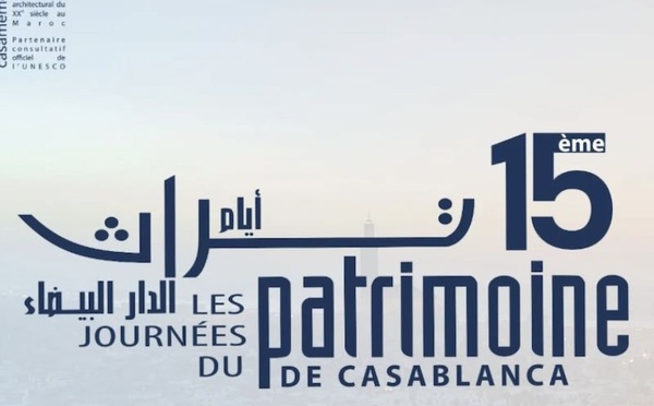 أيام تراث الدار البيضاء 2026: دورة جديدة تحت شعار “الدار البيضاء الأطلنتية” تعيد اكتشاف الذاكرة المعمارية للمدينة