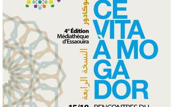 مهرجان “La Dolce Vita à Mogador” في الصويرة 2026.. احتفاء بالسينما الإيطالية وجسر ثقافي متجدد بين ضفتي المتوسط