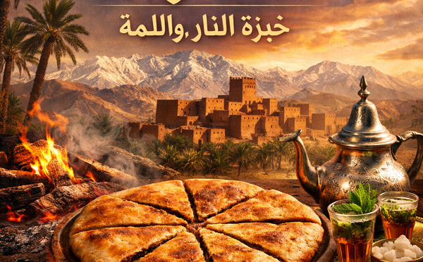 المدفونة.. خبزة النار واللَّمّة