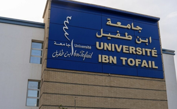 اتفاقية مشتركة بين ابن طفيل والمركز الجامعي البوليفي سانتا كروز