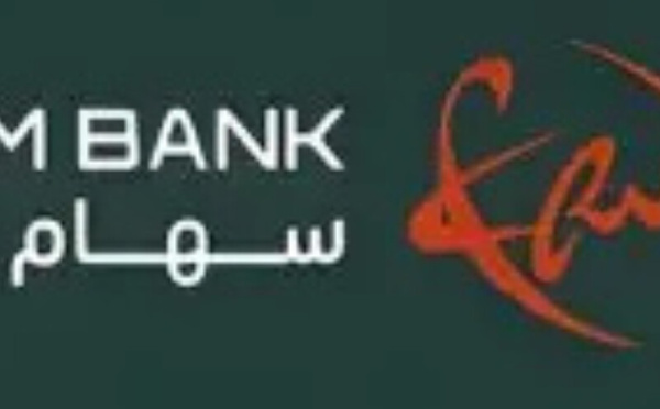 ساهام بنك: دينامية التحول الاستراتيجي تتواصل وتعزز موقع البنك في السوق