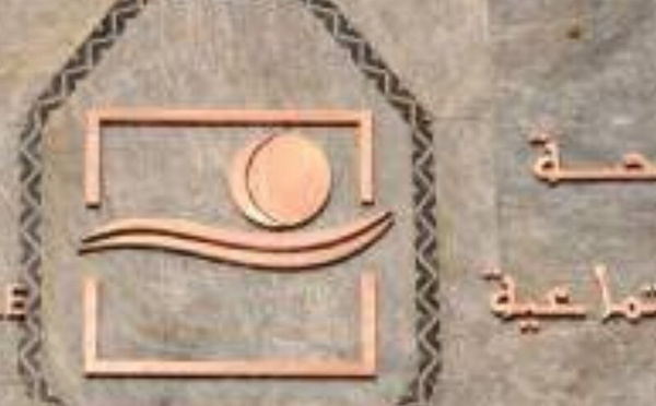 ​المغرب ينهِي برنامج تأهيل 1400 مؤسسة صحية أولية لتعزيز الرعاية الصحية الوطنية