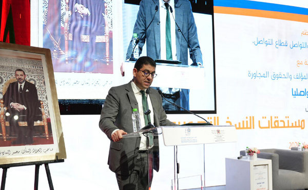 بنسعيد: حماية حقوق المؤلف مدخل لتعزيز القيمة الاقتصادية للصحافة الوطنية