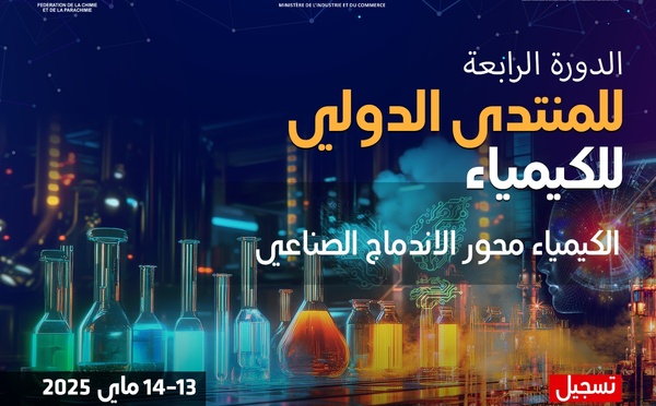 ​الرباط تحتضن في 13 و14 ماي الدورة الرابعة للمنتدى الدولي للكيمياء تحت الرعاية السامية