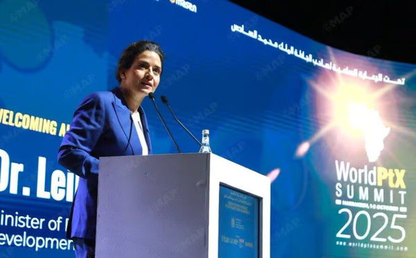 المغرب يطلق الكاداستر المنجمي الرقمي لتعزيز التحول الرقمي والشفافية في القطاع