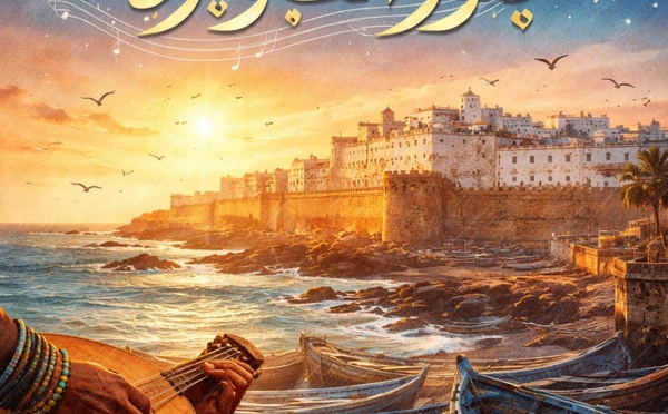 🎵 بْلُوزُ الصَّوِيرَة