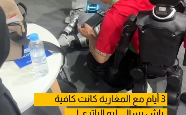 التكنولوجيا العالمية فشلات قدام النشاط المغربي