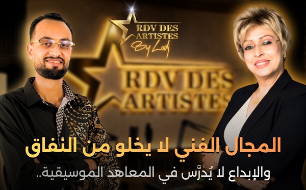 الشاب رياض : المجال الفني لا يخلو من النفاق… والإبداع لا يُدرَّس في المعاهد الموسيقية..