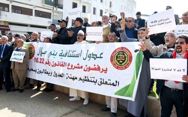 ابتداءً من اليوم.. العدول يدخلون إضراباً وطنياً مفتوحاً