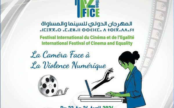 الدار البيضاء تستعد لاحتضان الدورة الثانية من مهرجان السينما والمساواة تحت شعار “الكاميرا في مواجهة العنف الرقمي”