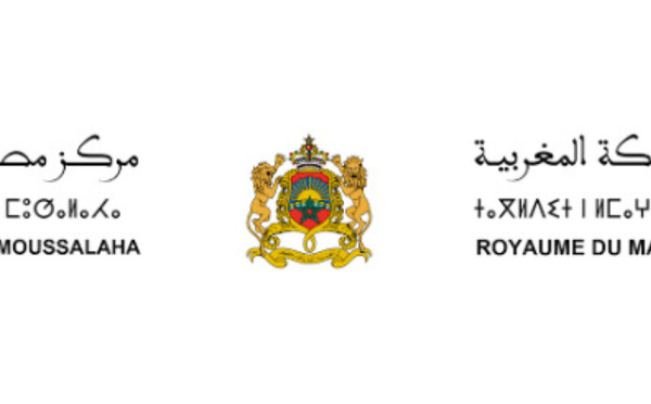 برنامج “مصالحة” يواصل ترسيخ مسار التأهيل وإعادة الإدماج من داخل المؤسسات السجنية