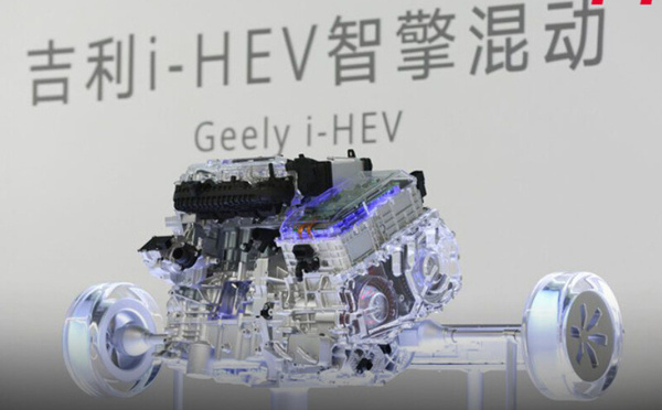 جيلي تطلق نظام i-HEV الذكي لتعزيز المنافسة في سوق السيارات الهجينة عالميًا