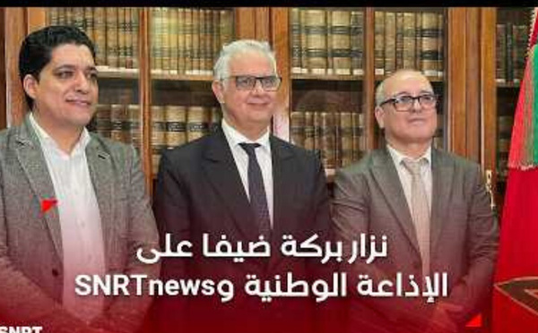 الإذاعة الوطنية وSNRTnews تستضيفان نزار بركة