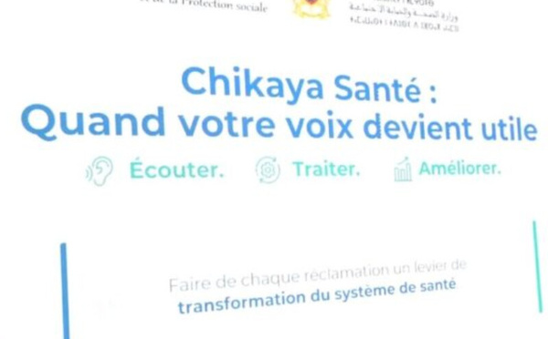 تدشين منصة "شكاية الصحة" بحلة جديدة لتتفاعل أفضل مع المواطنين