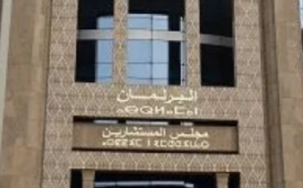 إصلاح مهنة العدول بالمغرب: خطوة تشريعية نحو التأهيل والتحديث