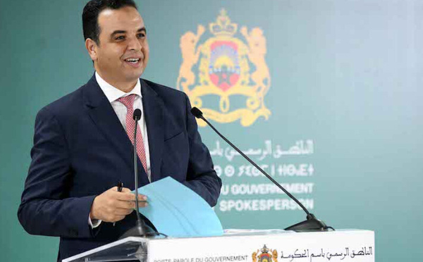 5.7 مليار درهم لدعم الجمعيات… أرقام تكشف حجم الشراكة بين الدولة والمجتمع المدني