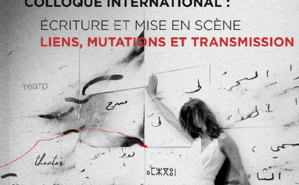 المعهد العالي للفن المسرحي والتنشيط الثقافي ينظم ندوة دولية حول الكتابة المسرحية والإخراج