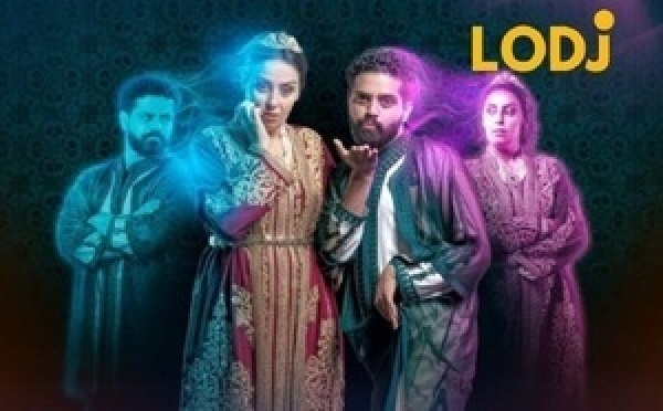 2 Rouah يحقق إيرادات قياسية ويتصدر شباك التذاكر